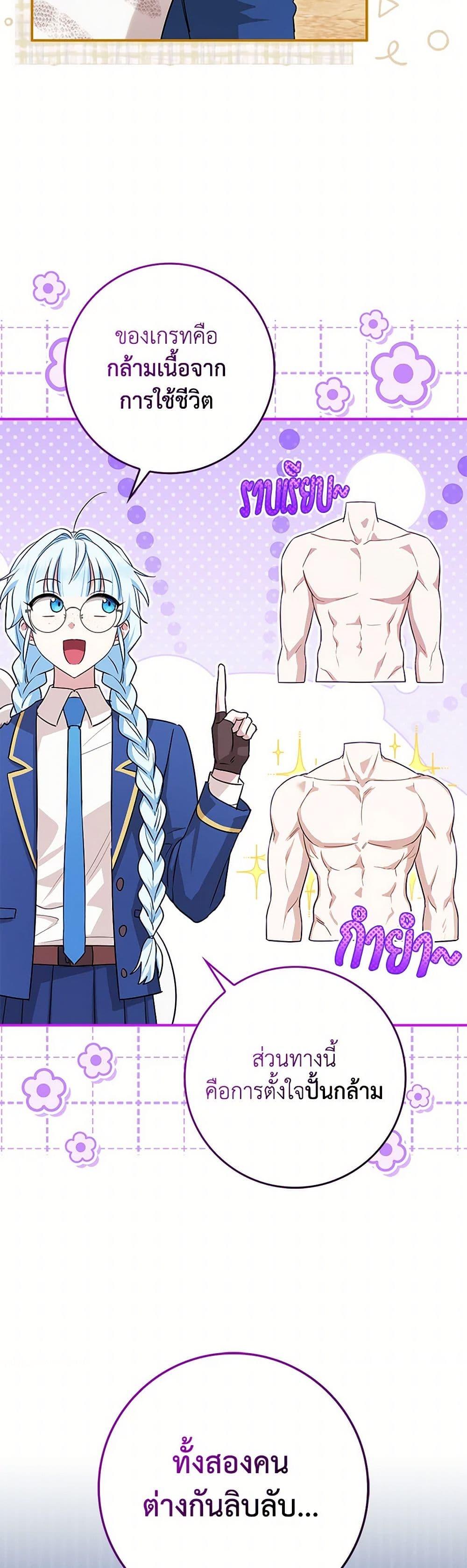 Manga-lc-com อ่านมังงะ อ่านการ์ตูน ออนไลน์ ฟรี The Countdown of My Death Is Spamming My Status Window ตอนที่ 1 2 3 4 5 6 7 8 9 10 11 12 13 14 ฟรี ไม่มีโฆษณา Manga-lc - อ่าน มังงะ อ่าน การ์ตูน ออนไลน์ อ่านมังงะ ฟรี