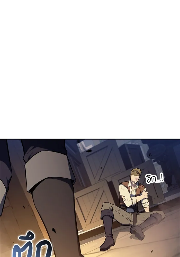 ลูกชายคนเล็กของดยุกคือมือสังหาร ตอนที่ 26 รูปที่ 83