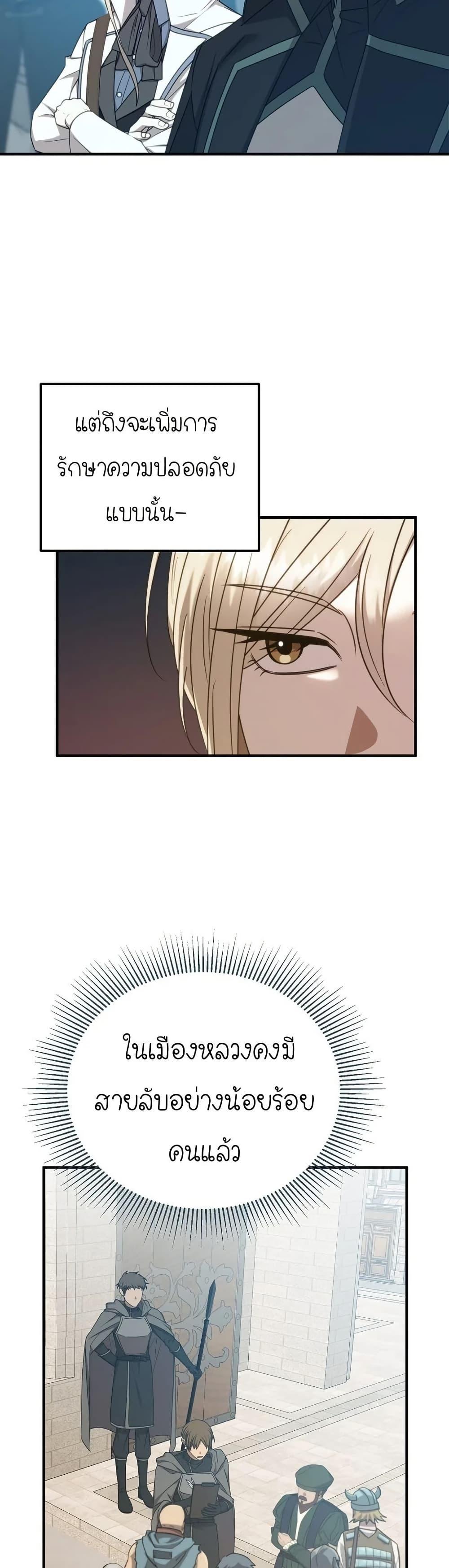 Manga-lc-com อ่านมังงะ อ่านการ์ตูน ออนไลน์ ฟรี Isn’s This Inside the Game ตอนที่ 1 2 3 4 5 6 7 8 9 10 11 12 13 14 ฟรี ไม่มีโฆษณา Manga-lc - อ่าน มังงะ อ่าน การ์ตูน ออนไลน์ อ่านมังงะ ฟรี