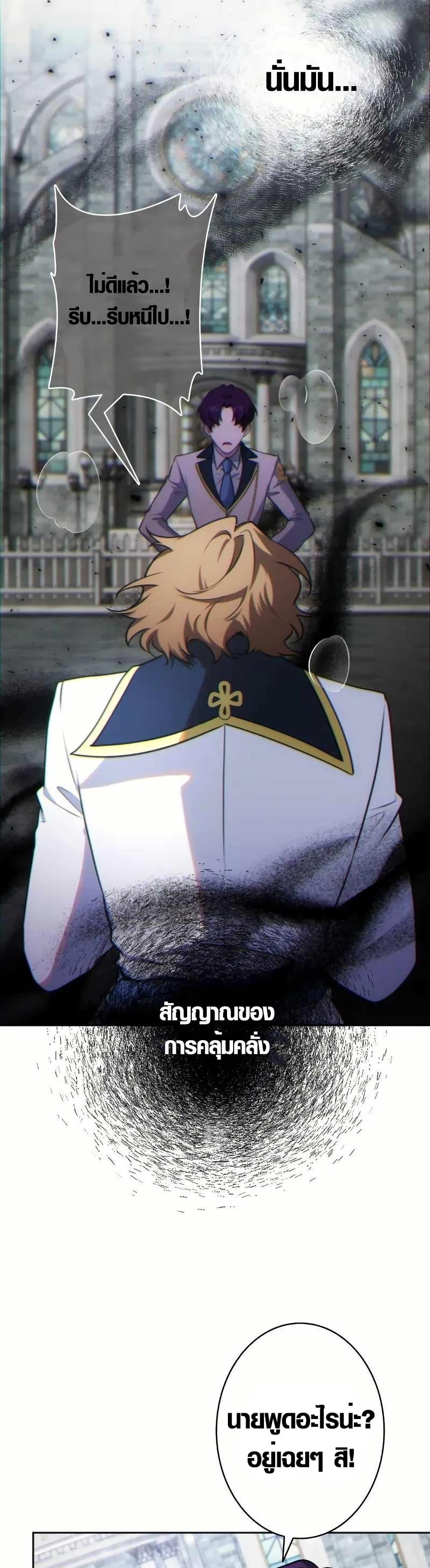 Manga-lc-com อ่านมังงะ อ่านการ์ตูน ออนไลน์ ฟรี The Fake Master Who Accidentally Became the Strongest ตอนที่ 1 2 3 4 5 6 7 8 9 10 11 12 13 14 ฟรี ไม่มีโฆษณา Manga-lc - อ่าน มังงะ อ่าน การ์ตูน ออนไลน์ อ่านมังงะ ฟรี