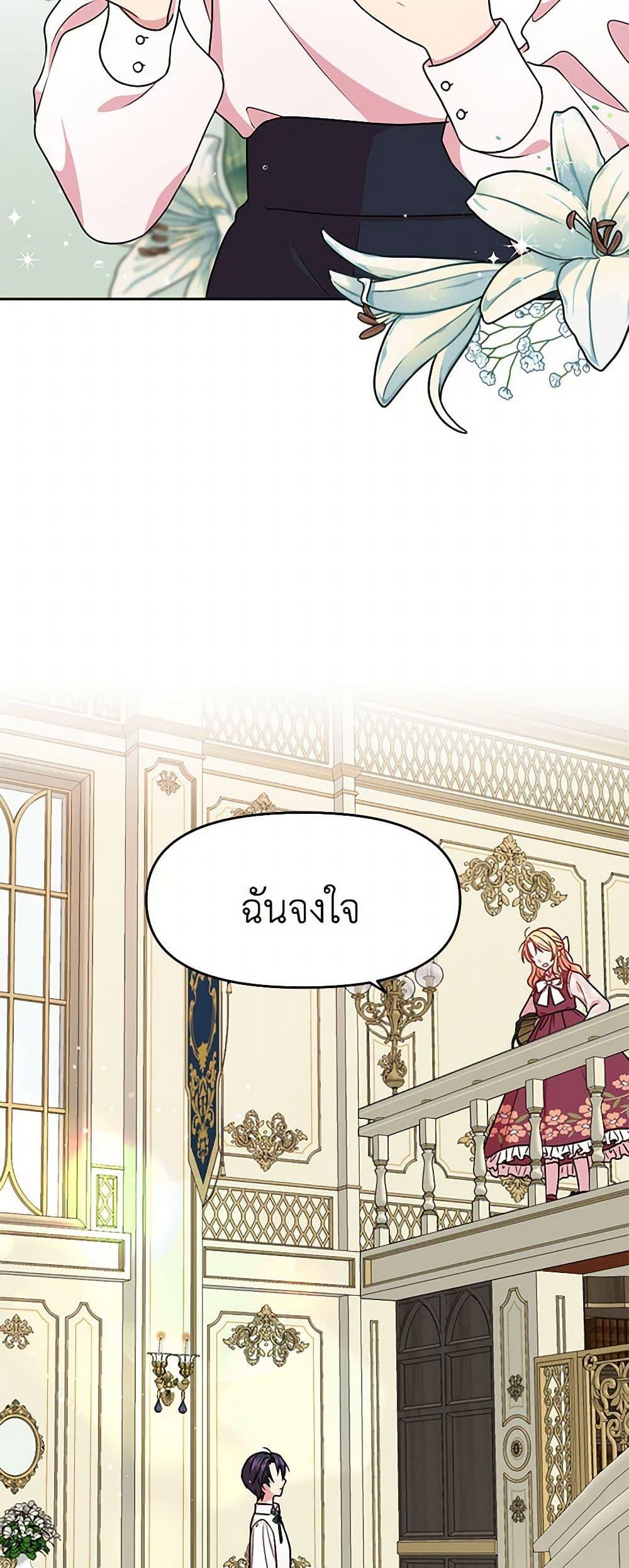 Manga-lc-com อ่านมังงะ อ่านการ์ตูน ออนไลน์ ฟรี My BFF is a Tyrant in Training ตอนที่ 1 2 3 4 5 6 7 8 9 10 11 12 13 14 ฟรี ไม่มีโฆษณา Manga-lc - อ่าน มังงะ อ่าน การ์ตูน ออนไลน์ อ่านมังงะ ฟรี