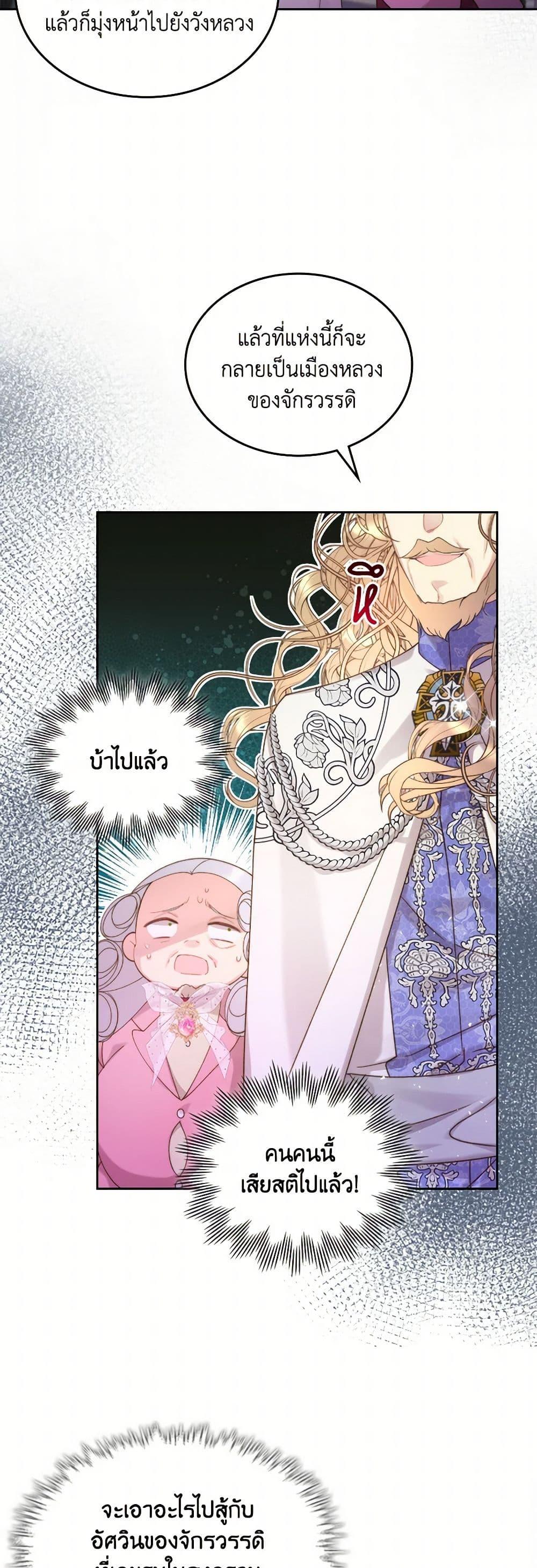 Manga-lc-com อ่านมังงะ อ่านการ์ตูน ออนไลน์ ฟรี Beatrice ตอนที่ 1 2 3 4 5 6 7 8 9 10 11 12 13 14 ฟรี ไม่มีโฆษณา Manga-lc - อ่าน มังงะ อ่าน การ์ตูน ออนไลน์ อ่านมังงะ ฟรี