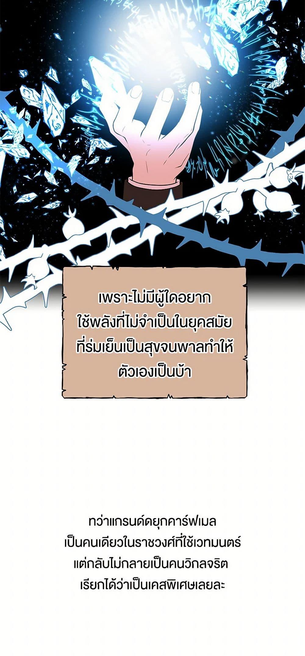 Manga-lc-com อ่านมังงะ อ่านการ์ตูน ออนไลน์ ฟรี My BFF is a Tyrant in Training ตอนที่ 1 2 3 4 5 6 7 8 9 10 11 12 13 14 ฟรี ไม่มีโฆษณา Manga-lc - อ่าน มังงะ อ่าน การ์ตูน ออนไลน์ อ่านมังงะ ฟรี