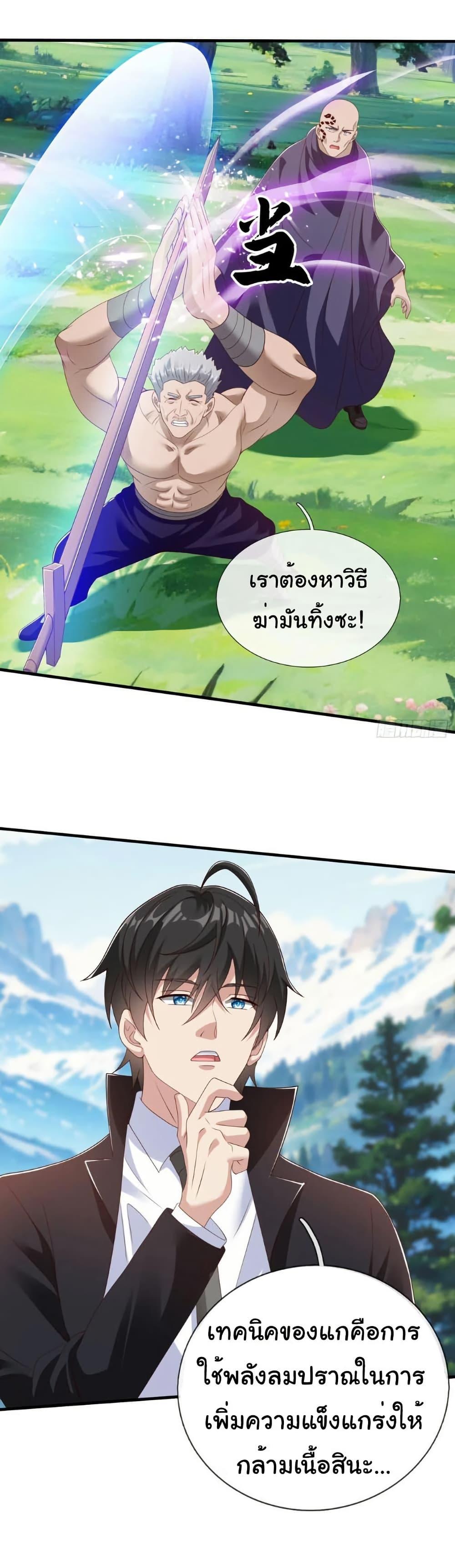 Manga-lc-com อ่านมังงะ อ่านการ์ตูน ออนไลน์ ฟรี I cultivated to become a god in the city ตอนที่ 1 2 3 4 5 6 7 8 9 10 11 12 13 14 ฟรี ไม่มีโฆษณา Manga-lc - อ่าน มังงะ อ่าน การ์ตูน ออนไลน์ อ่านมังงะ ฟรี