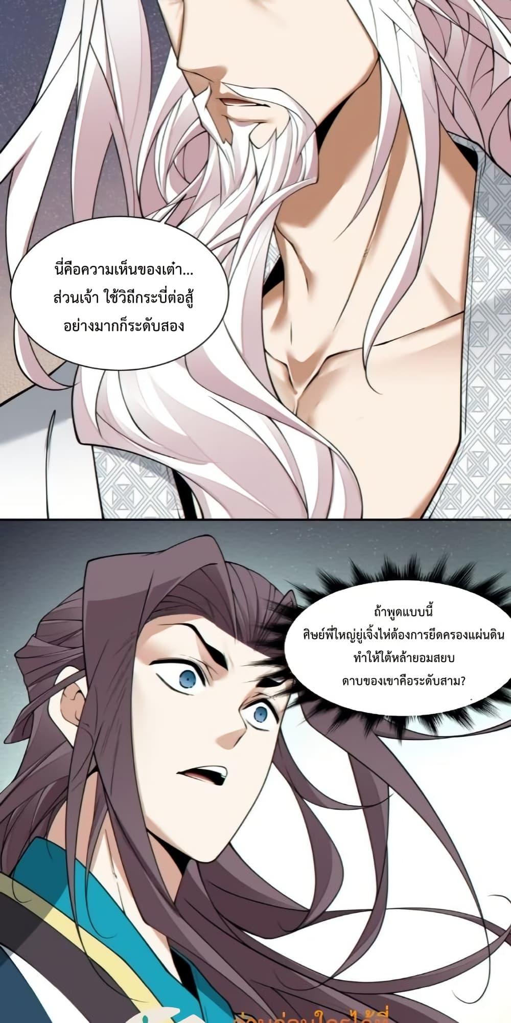 Manga-lc-com อ่านมังงะ อ่านการ์ตูน ออนไลน์ ฟรี MyDisciplesAr ตอนที่ 1 2 3 4 5 6 7 8 9 10 11 12 13 14 ฟรี ไม่มีโฆษณา Manga-lc - อ่าน มังงะ อ่าน การ์ตูน ออนไลน์ อ่านมังงะ ฟรี