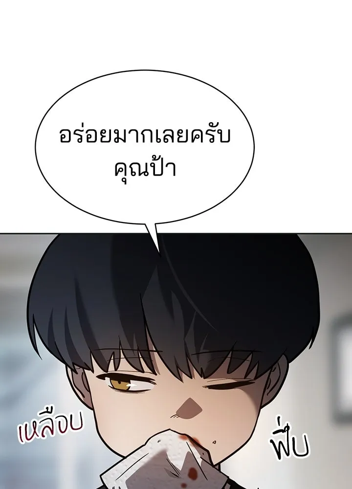กฎเหล็กบ้านสายลับ ตอนที่ 6 รูปที่ 158