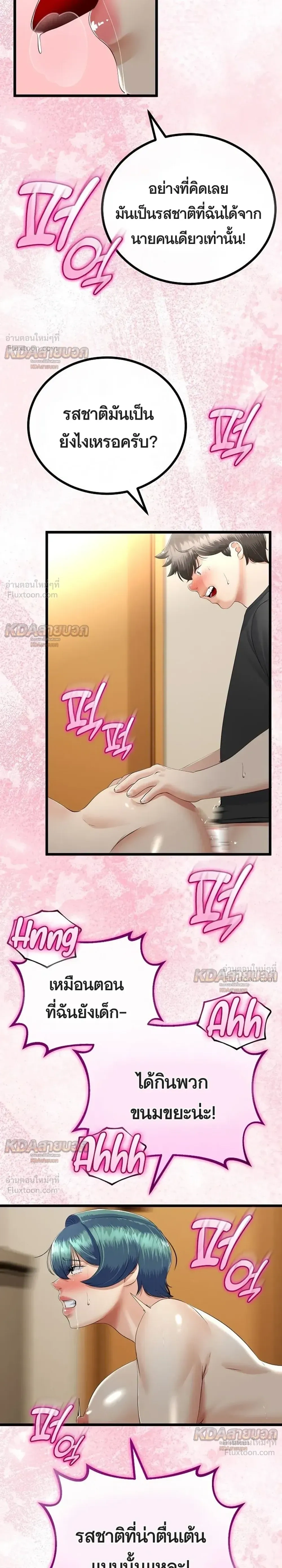Doujin-Lc- อ่าน โดจิน มังฮวา เกาหลี ญี่ปุ่น จีน แปลไทย My First Love is My Stepmother รักแรกของผม คือ “แม่เลี้ยง” ตอนที่ 1 2 3 4 5 6 7 8 9 10 11 12 13 14 ฟรี ไม่มีโฆษณา อ่าน โดจิน Manhwa เกาหลี ญี่ปุ่น จีน เรามีครบ คัดมาให้เน้นๆ โดจิน 18+ รับประกันความฟินโดย  Doujin Lc