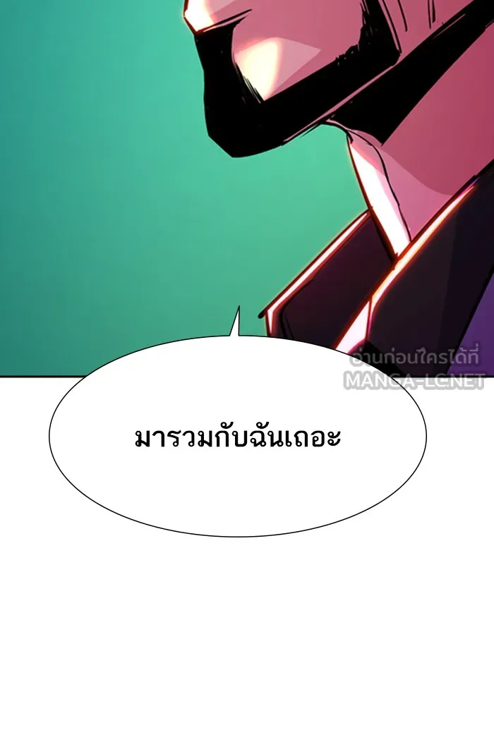 พี่ชายสายบอดี้การ์ด ตอนที่ 78 รูปที่ 30