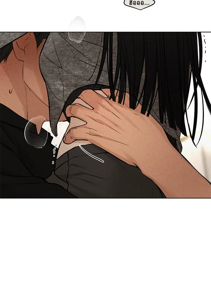 เพียงรุ่งอรุณ ตอนที่ 51 รูปที่ 62