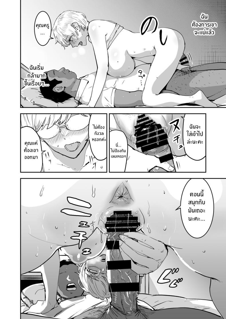 Doujin-Lc- อ่าน โดจิน มังฮวา เกาหลี ญี่ปุ่น จีน แปลไทย หน้าที่ผู้ช่วยครู (Nekoi Mie) ตอนที่ 1 2 3 4 5 6 7 8 9 10 11 12 13 14 ฟรี ไม่มีโฆษณา อ่าน โดจิน Manhwa เกาหลี ญี่ปุ่น จีน เรามีครบ คัดมาให้เน้นๆ โดจิน 18+ รับประกันความฟินโดย  Doujin Lc