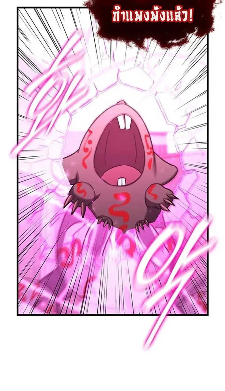 Part-Time Grim Reaper งานเสร_มของฉ_นค_อการเป_นม_จจ_ราช ตอนที่ ตอนที่ 12 รูปที่ 113