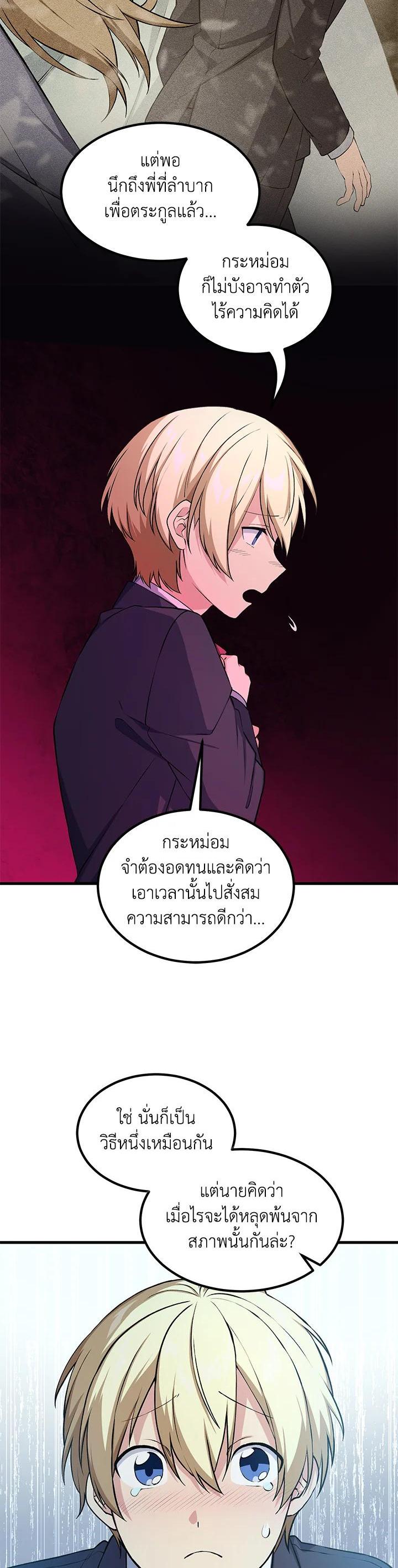 Manga-lc-com อ่านมังงะ อ่านการ์ตูน ออนไลน์ ฟรี How the Pro in His Past Life Sucks the Sweet Honey ตอนที่ 1 2 3 4 5 6 7 8 9 10 11 12 13 14 ฟรี ไม่มีโฆษณา Manga-lc - อ่าน มังงะ อ่าน การ์ตูน ออนไลน์ อ่านมังงะ ฟรี