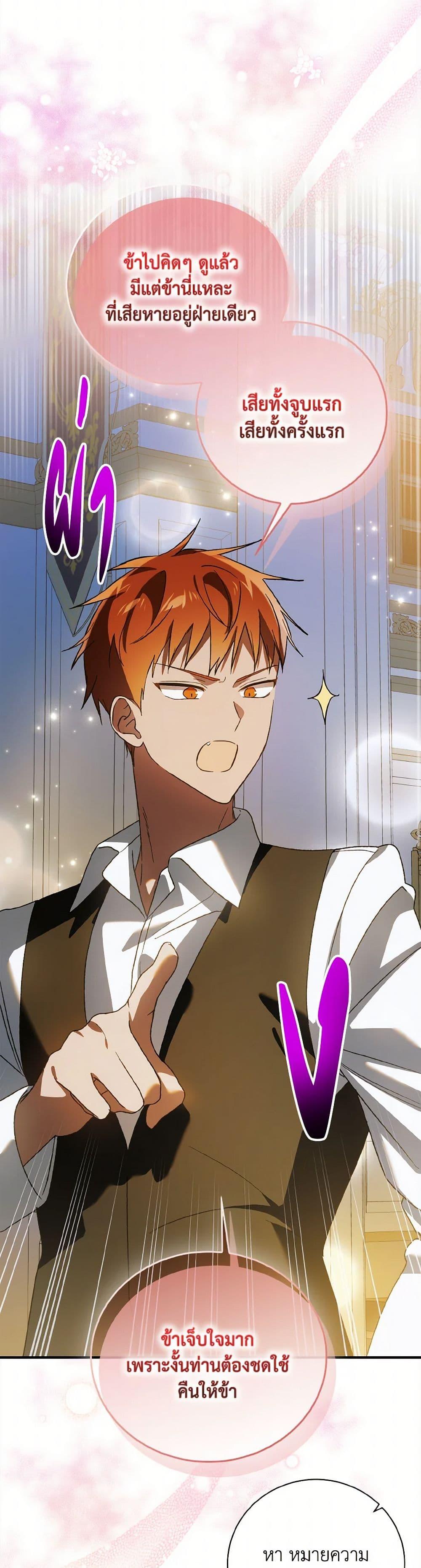 Manga-lc-com อ่านมังงะ อ่านการ์ตูน ออนไลน์ ฟรี A Way to Protect the Lovable You ตอนที่ 1 2 3 4 5 6 7 8 9 10 11 12 13 14 ฟรี ไม่มีโฆษณา Manga-lc - อ่าน มังงะ อ่าน การ์ตูน ออนไลน์ อ่านมังงะ ฟรี