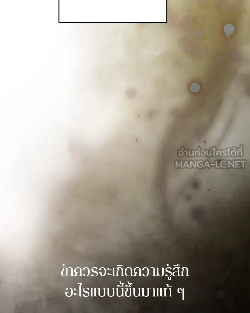 ตำนานเทพธิดาตกสวรรค์ ตอนที่ 98 รูปที่ 51