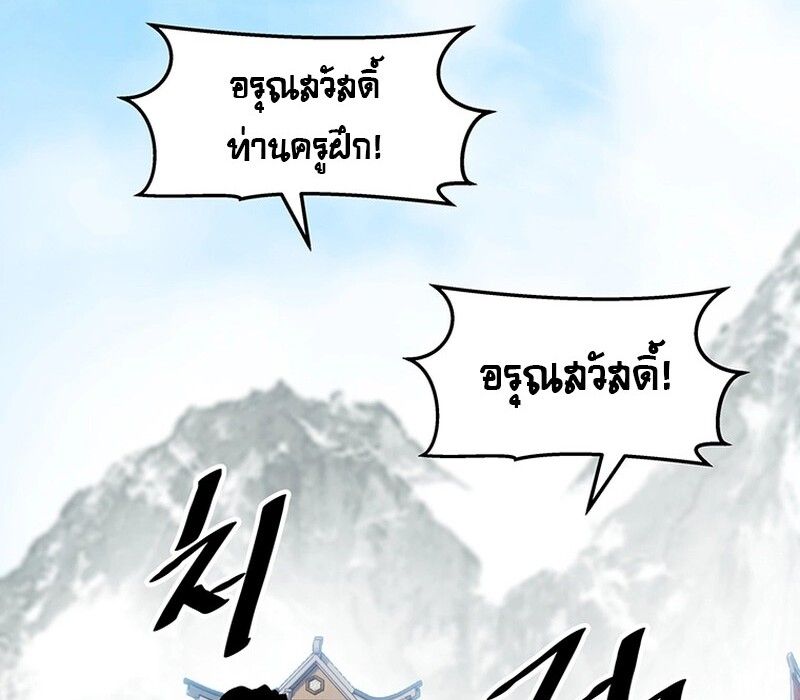 Manga-lc-com อ่านมังงะ อ่านการ์ตูน ออนไลน์ ฟรี The Best Martial Arts Instructor In The World ตอนที่ 1 2 3 4 5 6 7 8 9 10 11 12 13 14 ฟรี ไม่มีโฆษณา Manga-lc - อ่าน มังงะ อ่าน การ์ตูน ออนไลน์ อ่านมังงะ ฟรี