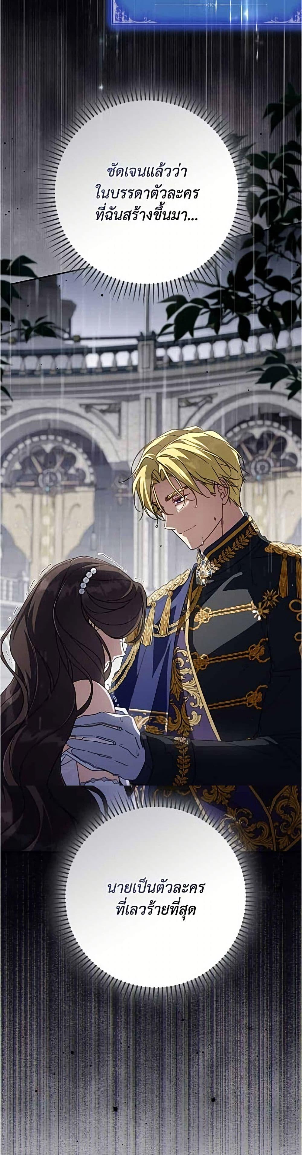Manga-lc-com อ่านมังงะ อ่านการ์ตูน ออนไลน์ ฟรี Villainess Streamer ตอนที่ 1 2 3 4 5 6 7 8 9 10 11 12 13 14 ฟรี ไม่มีโฆษณา Manga-lc - อ่าน มังงะ อ่าน การ์ตูน ออนไลน์ อ่านมังงะ ฟรี