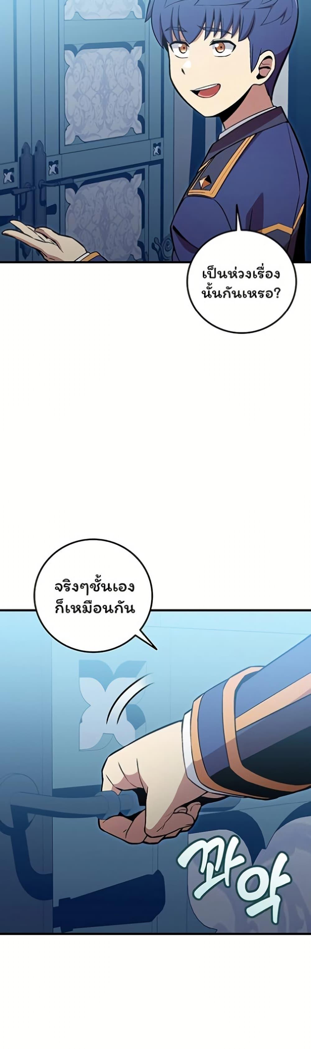 Manga-lc-com อ่านมังงะ อ่านการ์ตูน ออนไลน์ ฟรี Admission is a Waste of Time ตอนที่ 1 2 3 4 5 6 7 8 9 10 11 12 13 14 ฟรี ไม่มีโฆษณา Manga-lc - อ่าน มังงะ อ่าน การ์ตูน ออนไลน์ อ่านมังงะ ฟรี
