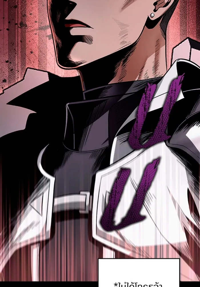 เชื่อเถอะ ฉันเป็นฮันเตอร์ห่วยแตก ตอนที่ 7 รูปที่ 137