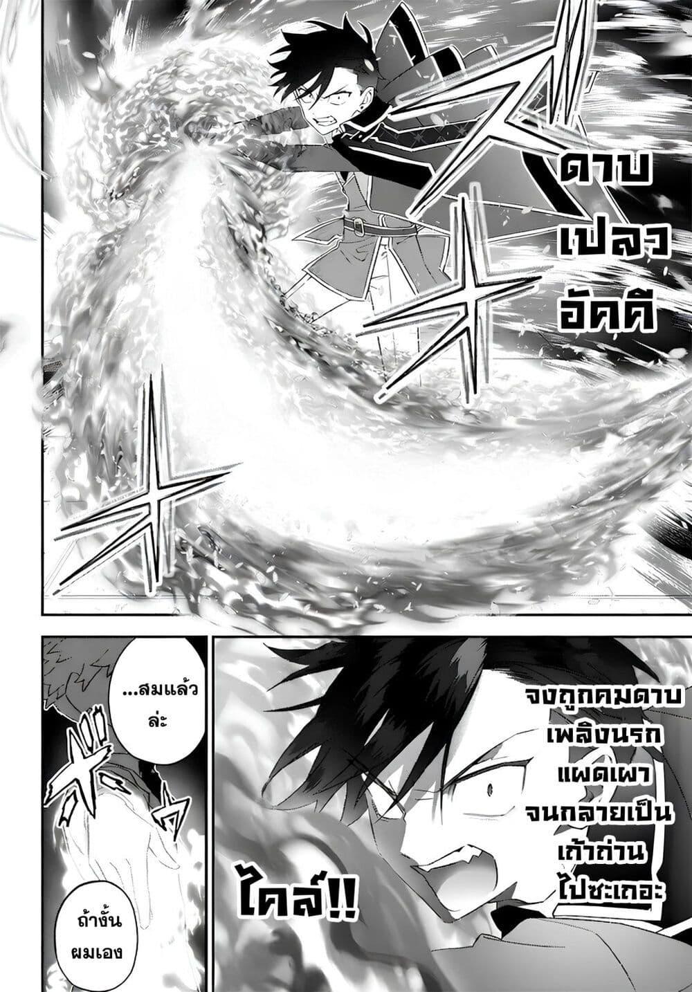 Manga-lc-com อ่านมังงะ อ่านการ์ตูน ออนไลน์ ฟรี Sekai ni Hitori, Zenzokusei Mahou no Tsukaite ตอนที่ 1 2 3 4 5 6 7 8 9 10 11 12 13 14 ฟรี ไม่มีโฆษณา Manga-lc - อ่าน มังงะ อ่าน การ์ตูน ออนไลน์ อ่านมังงะ ฟรี