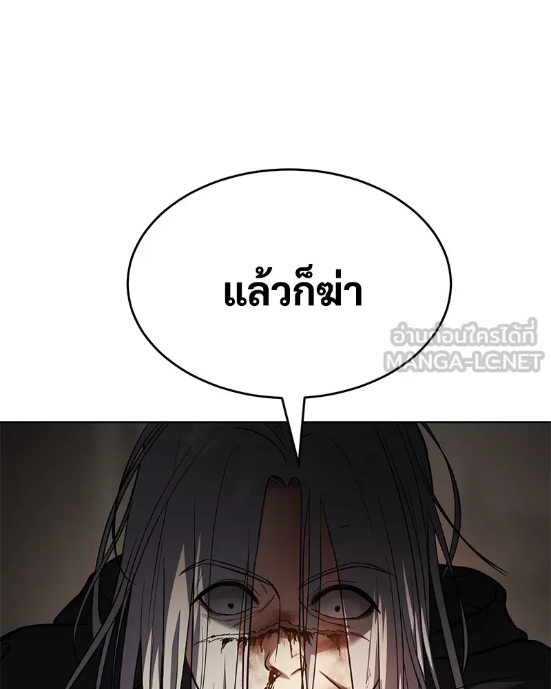 แบคXX ตอนที่ 51 รูปที่ 135