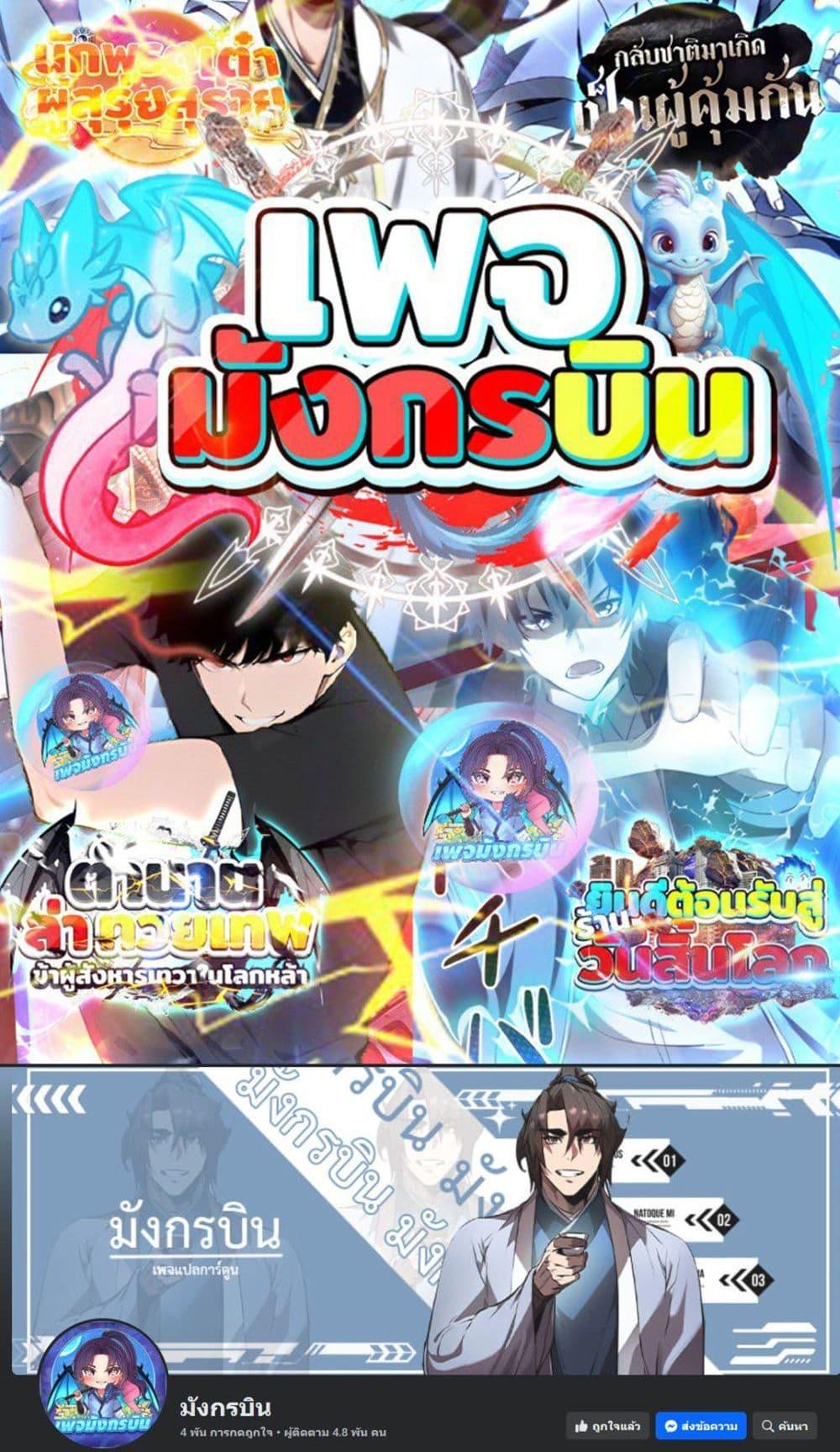 Manga-lc-com อ่านมังงะ อ่านการ์ตูน ออนไลน์ ฟรี I Created a Salvation Organization ตอนที่ 1 2 3 4 5 6 7 8 9 10 11 12 13 14 ฟรี ไม่มีโฆษณา Manga-lc - อ่าน มังงะ อ่าน การ์ตูน ออนไลน์ อ่านมังงะ ฟรี