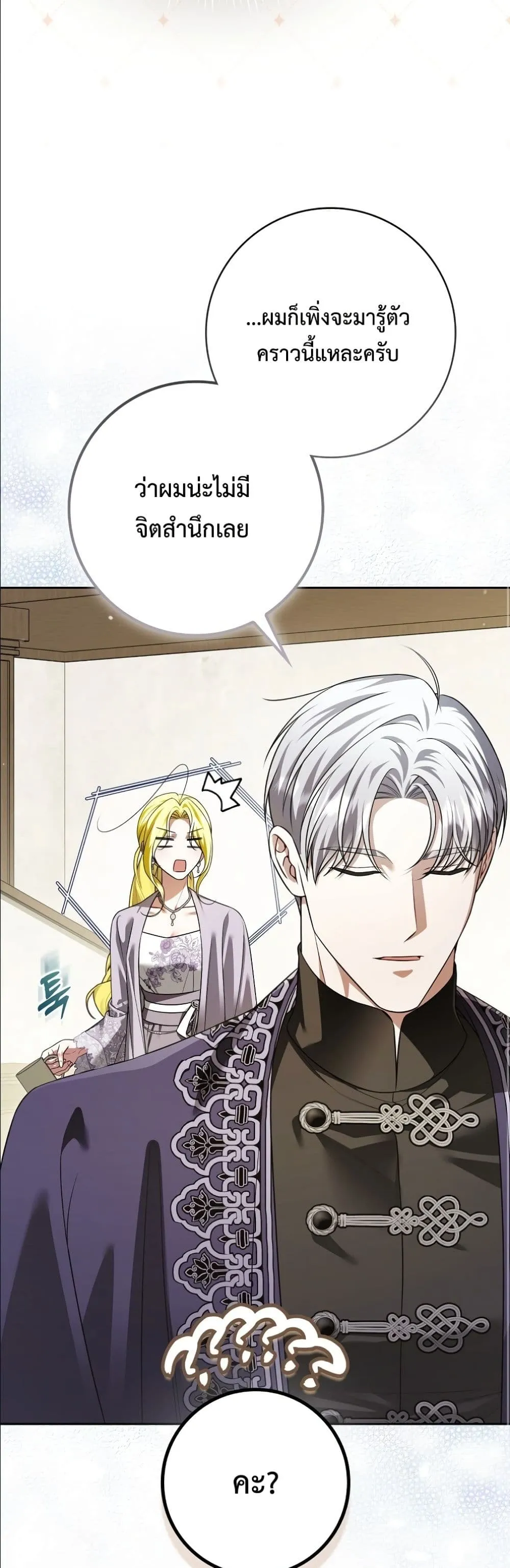Manga-lc-com อ่านมังงะ อ่านการ์ตูน ออนไลน์ ฟรี Wasn’t I the Female Lead of a Regret Novel ตอนที่ 1 2 3 4 5 6 7 8 9 10 11 12 13 14 ฟรี ไม่มีโฆษณา Manga-lc - อ่าน มังงะ อ่าน การ์ตูน ออนไลน์ อ่านมังงะ ฟรี