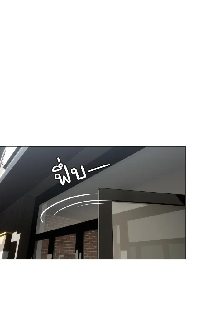 JAKDU ตอนที่ 7 รูปที่ 65