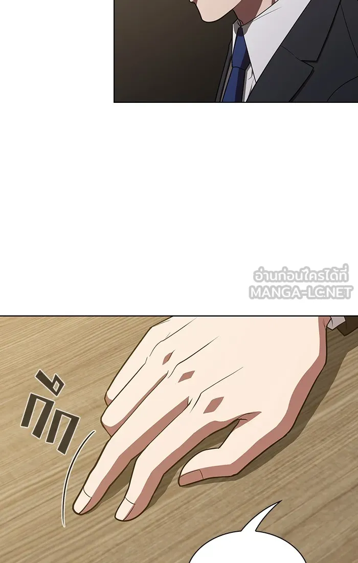 ผู้เล่นขั้นเทพแห่งหอคอยฝึกสอน ตอนที่ 27 รูปที่ 69