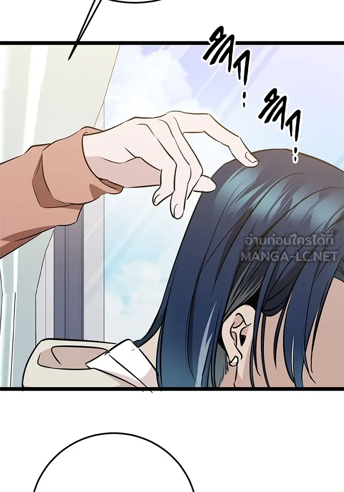 ราชินีนักบู๊ ตอนที่ 5 รูปที่ 144