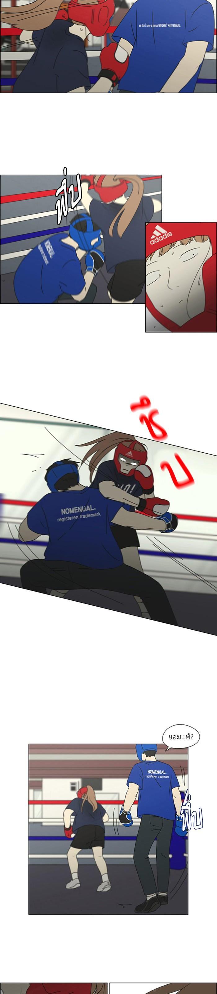 Manga-lc-com อ่านมังงะ อ่านการ์ตูน ออนไลน์ ฟรี Love Revolution รักนี้ต้องปฏิวัติ ตอนที่ 1 2 3 4 5 6 7 8 9 10 11 12 13 14 ฟรี ไม่มีโฆษณา Manga-lc - อ่าน มังงะ อ่าน การ์ตูน ออนไลน์ อ่านมังงะ ฟรี