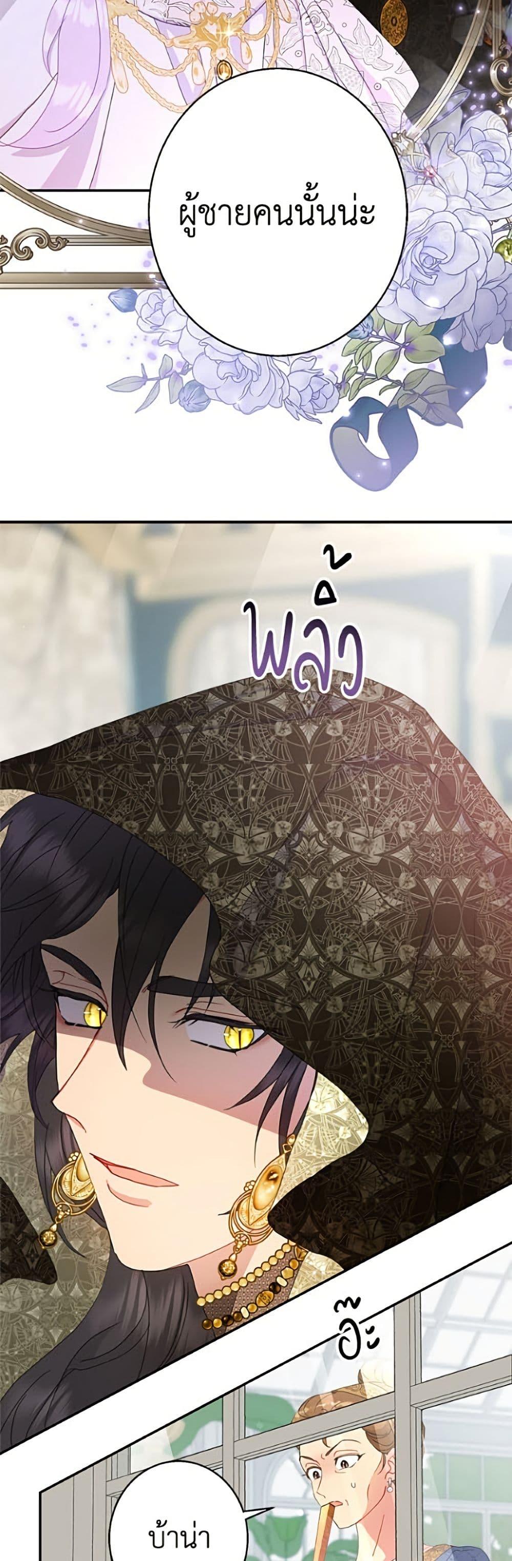 Manga-lc-com อ่านมังงะ อ่านการ์ตูน ออนไลน์ ฟรี Forget My Husband, I’ll Go Make Money ตอนที่ 1 2 3 4 5 6 7 8 9 10 11 12 13 14 ฟรี ไม่มีโฆษณา Manga-lc - อ่าน มังงะ อ่าน การ์ตูน ออนไลน์ อ่านมังงะ ฟรี