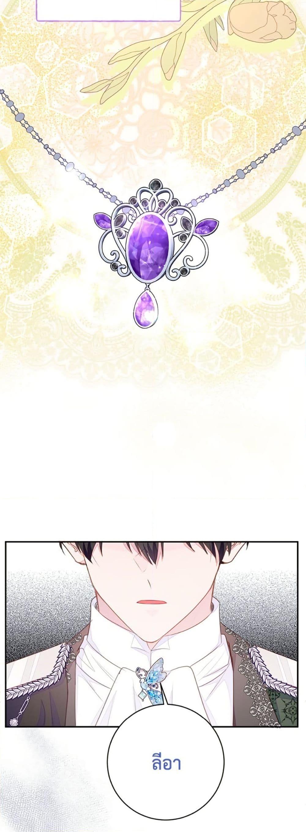 Manga-lc-com อ่านมังงะ อ่านการ์ตูน ออนไลน์ ฟรี The Bad Ending Of The Otome Game ตอนที่ 1 2 3 4 5 6 7 8 9 10 11 12 13 14 ฟรี ไม่มีโฆษณา Manga-lc - อ่าน มังงะ อ่าน การ์ตูน ออนไลน์ อ่านมังงะ ฟรี