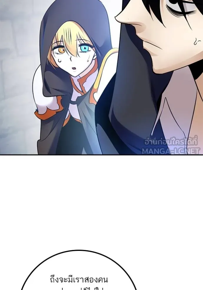 Return to Player ตอนที่ 177 รูปที่ 65