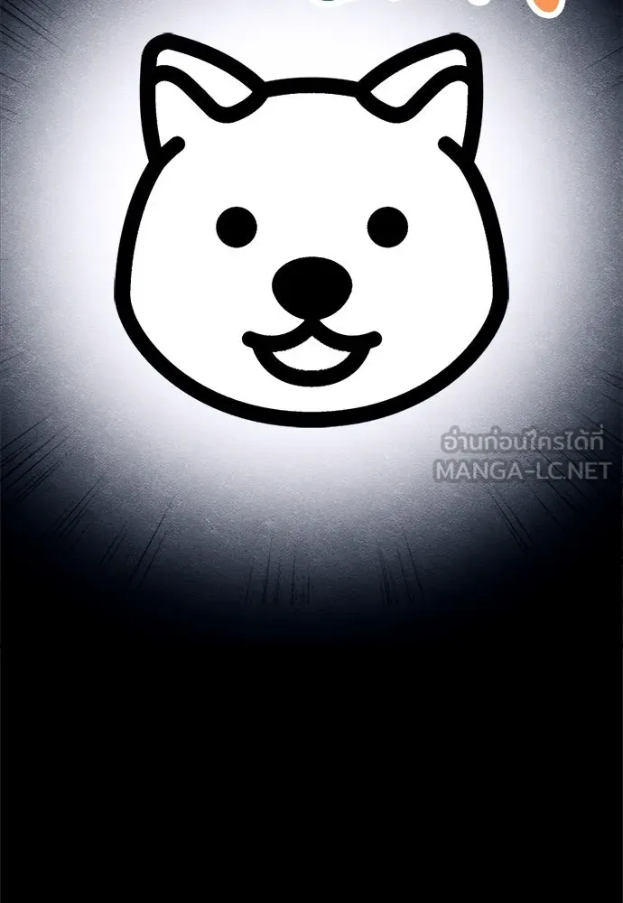 Zombie X Slasher ตอนที่ 79 รูปที่ 66