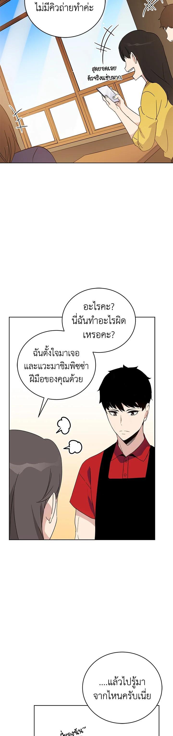 Manga-lc-com อ่านมังงะ อ่านการ์ตูน ออนไลน์ ฟรี The Descent of the Demonic Master ตอนที่ 1 2 3 4 5 6 7 8 9 10 11 12 13 14 ฟรี ไม่มีโฆษณา Manga-lc - อ่าน มังงะ อ่าน การ์ตูน ออนไลน์ อ่านมังงะ ฟรี