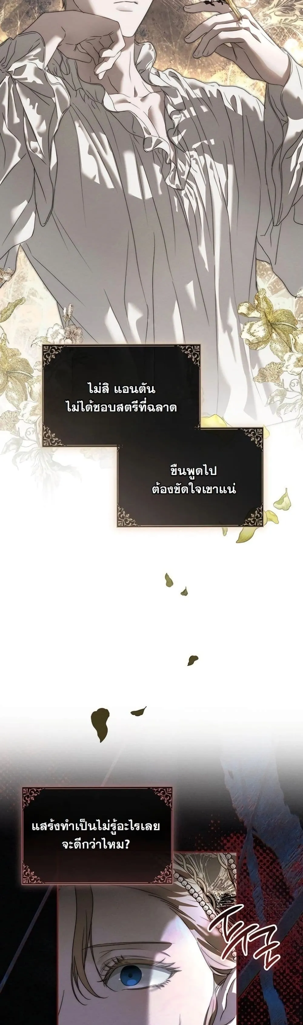 Manga-lc-com อ่านมังงะ อ่านการ์ตูน ออนไลน์ ฟรี About Things That Haven’t Occurred Yet ตอนที่ 1 2 3 4 5 6 7 8 9 10 11 12 13 14 ฟรี ไม่มีโฆษณา Manga-lc - อ่าน มังงะ อ่าน การ์ตูน ออนไลน์ อ่านมังงะ ฟรี