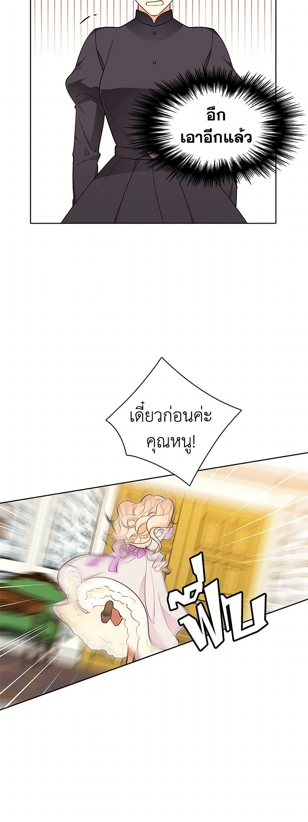 Manga-lc-com อ่านมังงะ อ่านการ์ตูน ออนไลน์ ฟรี The Detective Of Muiella ตอนที่ 1 2 3 4 5 6 7 8 9 10 11 12 13 14 ฟรี ไม่มีโฆษณา Manga-lc - อ่าน มังงะ อ่าน การ์ตูน ออนไลน์ อ่านมังงะ ฟรี