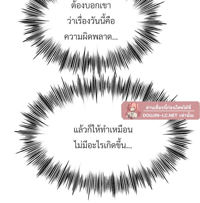 Doujin-Lc- อ่าน โดจิน มังฮวา เกาหลี ญี่ปุ่น จีน แปลไทย Do You Like to Exerc ตอนที่ 1 2 3 4 5 6 7 8 9 10 11 12 13 14 ฟรี ไม่มีโฆษณา อ่าน โดจิน Manhwa เกาหลี ญี่ปุ่น จีน เรามีครบ คัดมาให้เน้นๆ โดจิน 18+ รับประกันความฟินโดย  Doujin Lc