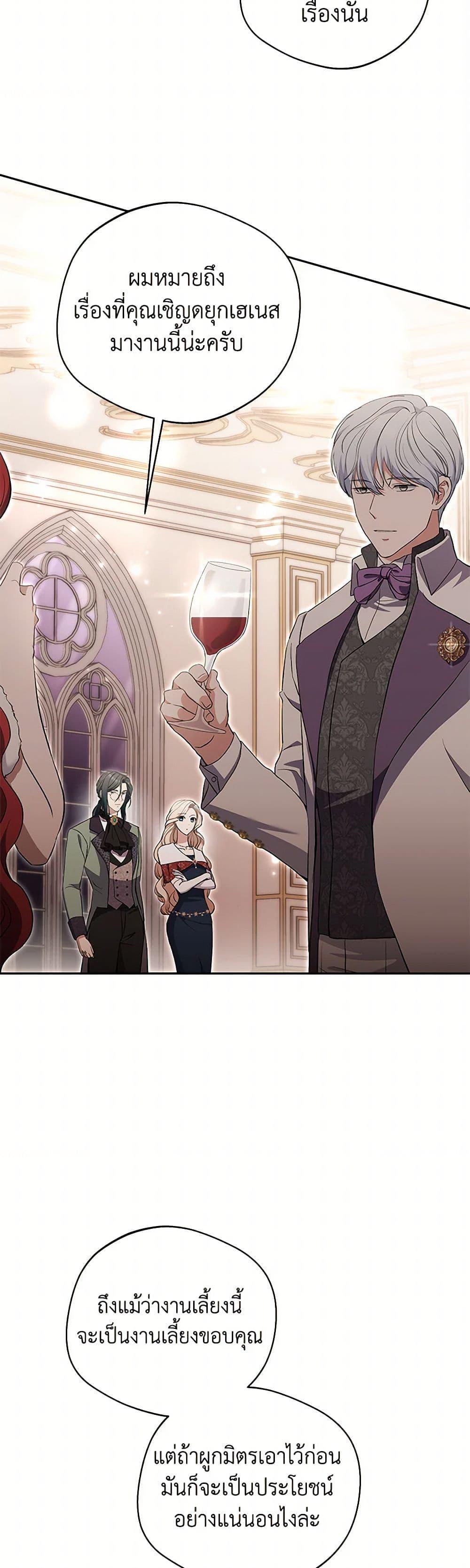 Manga-lc-com อ่านมังงะ อ่านการ์ตูน ออนไลน์ ฟรี There Is No Need to Be Obsessed ตอนที่ 1 2 3 4 5 6 7 8 9 10 11 12 13 14 ฟรี ไม่มีโฆษณา Manga-lc - อ่าน มังงะ อ่าน การ์ตูน ออนไลน์ อ่านมังงะ ฟรี