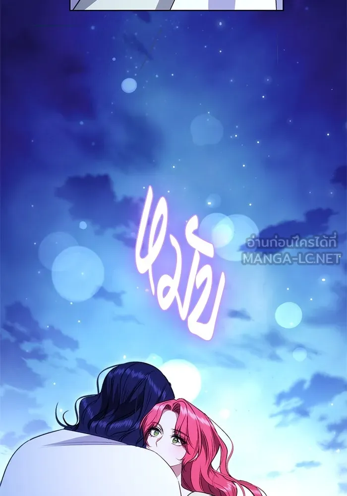 ขอวิธีส่งสามีลงนรก ตอนที่ 28 รูปที่ 36