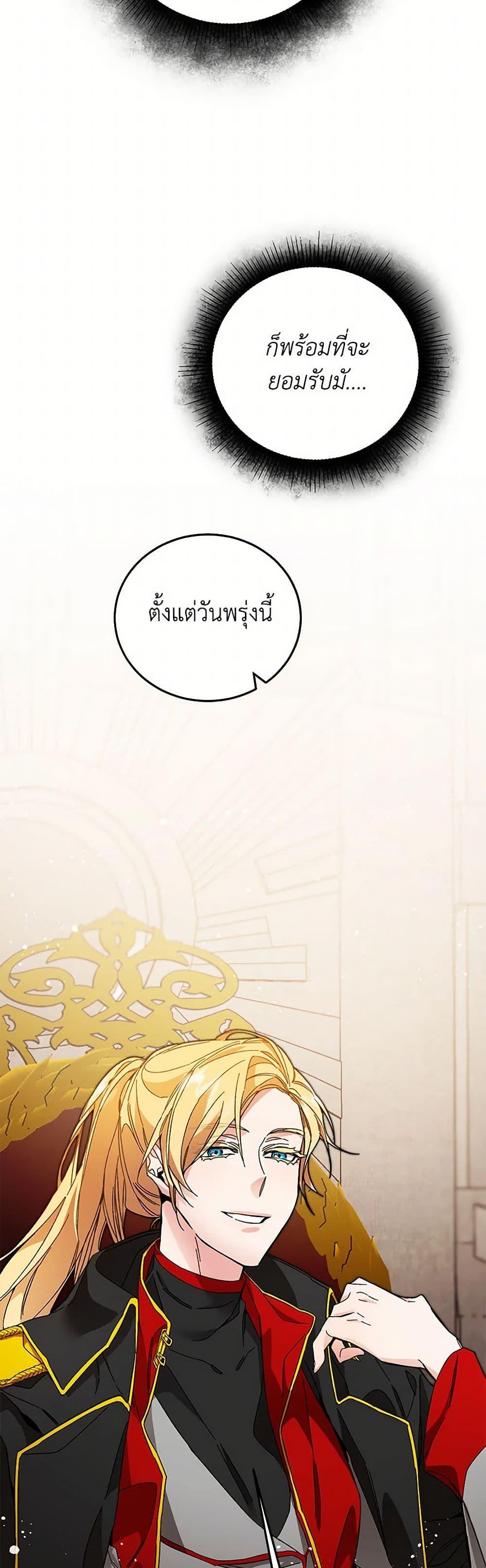 Manga-lc-com อ่านมังงะ อ่านการ์ตูน ออนไลน์ ฟรี I’ve Become the Villainous Empress of a Novel ตอนที่ 1 2 3 4 5 6 7 8 9 10 11 12 13 14 ฟรี ไม่มีโฆษณา Manga-lc - อ่าน มังงะ อ่าน การ์ตูน ออนไลน์ อ่านมังงะ ฟรี