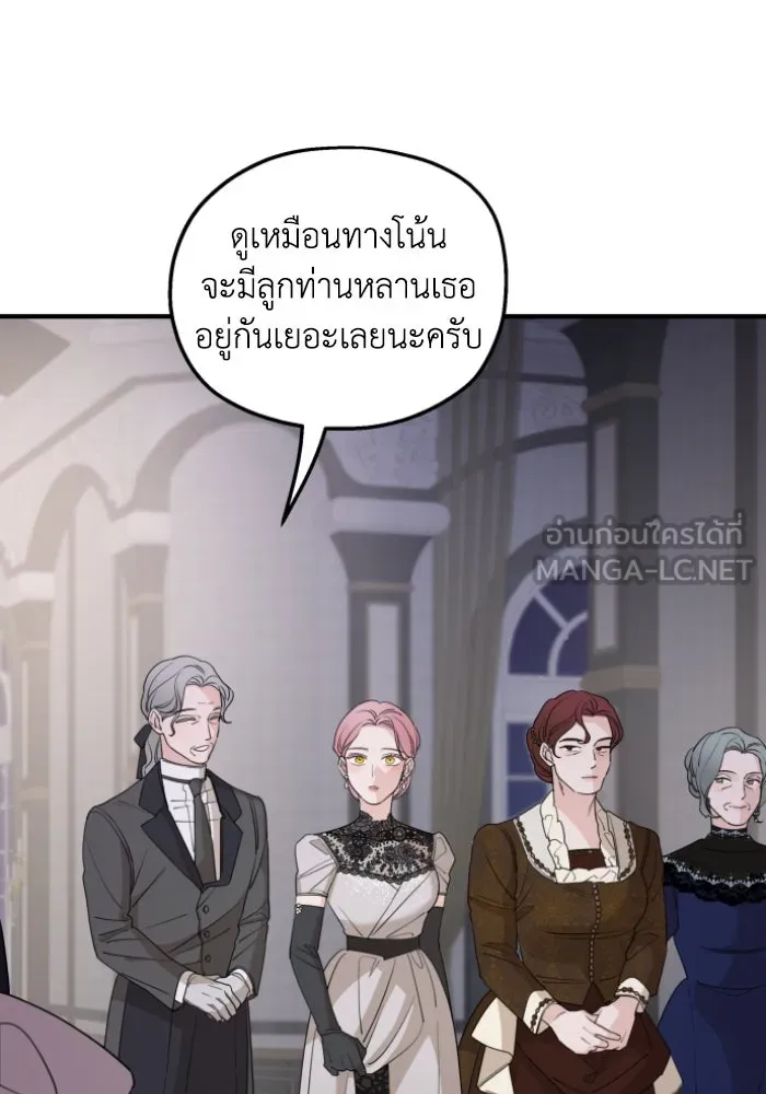 ครอบครัวสามีเห็นทีจะคลั่งรัก ตอนที่ 49 รูปที่ 66