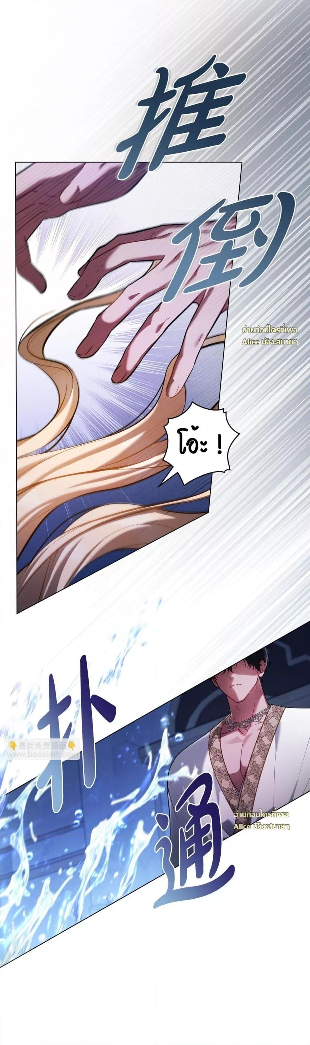 Manga-lc-com อ่านมังงะ อ่านการ์ตูน ออนไลน์ ฟรี MySlave–ทาสร ตอนที่ 1 2 3 4 5 6 7 8 9 10 11 12 13 14 ฟรี ไม่มีโฆษณา Manga-lc - อ่าน มังงะ อ่าน การ์ตูน ออนไลน์ อ่านมังงะ ฟรี