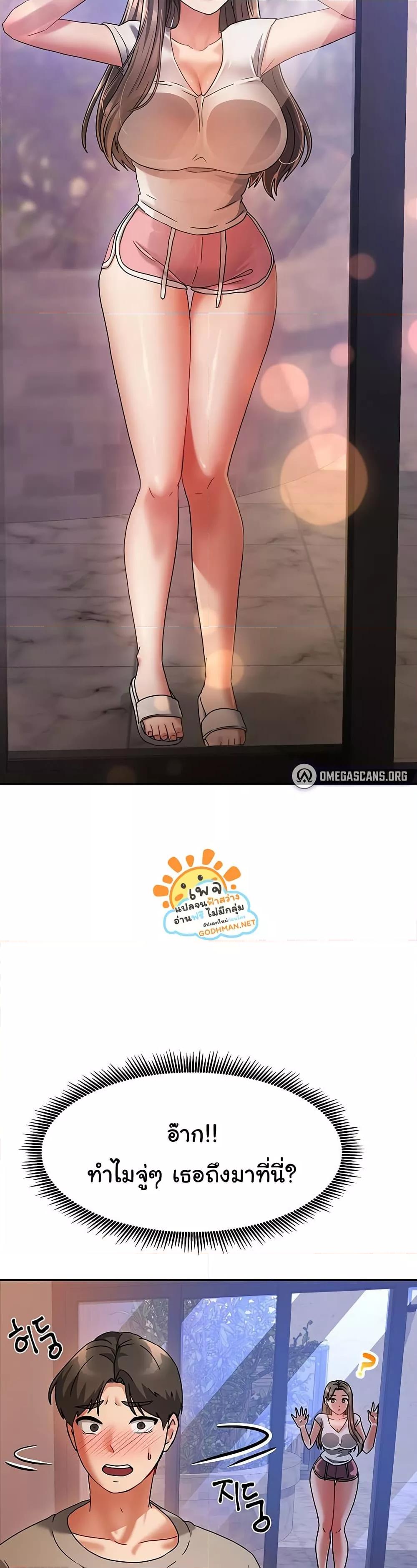 Doujin-Lc- อ่าน โดจิน มังฮวา เกาหลี ญี่ปุ่น จีน แปลไทย Living With Two Households ตอนที่ 1 2 3 4 5 6 7 8 9 10 11 12 13 14 ฟรี ไม่มีโฆษณา อ่าน โดจิน Manhwa เกาหลี ญี่ปุ่น จีน เรามีครบ คัดมาให้เน้นๆ โดจิน 18+ รับประกันความฟินโดย  Doujin Lc