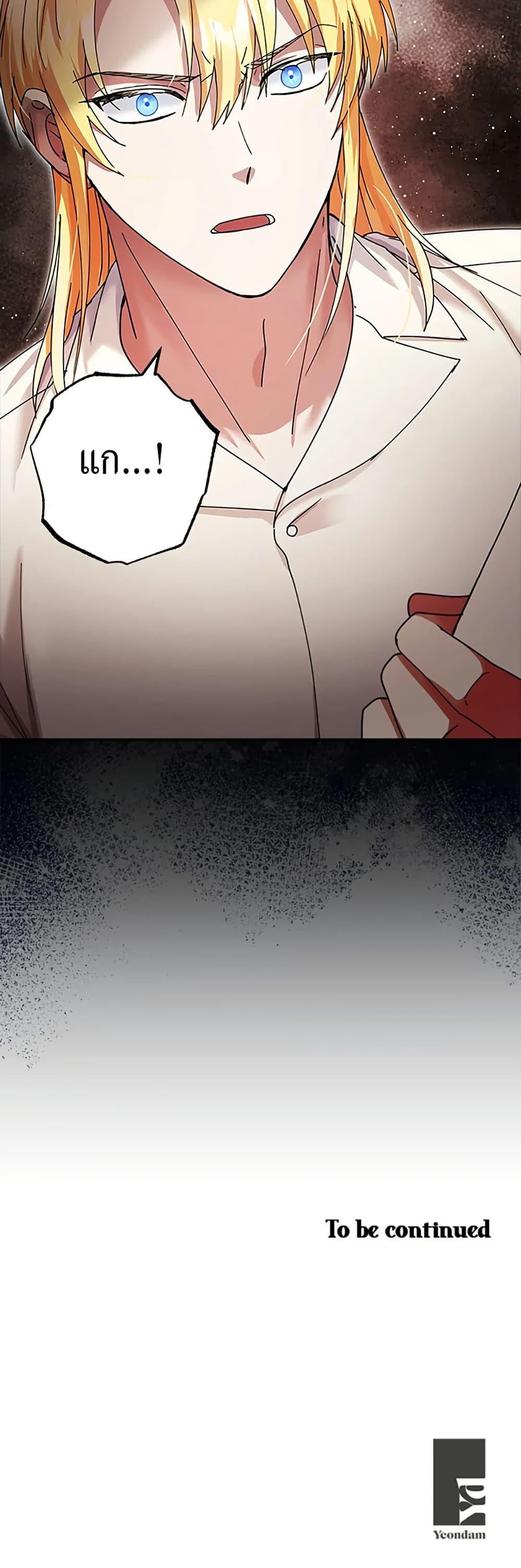 Manga-lc-com อ่านมังงะ อ่านการ์ตูน ออนไลน์ ฟรี I Became the Emperor’s Cat ตอนที่ 1 2 3 4 5 6 7 8 9 10 11 12 13 14 ฟรี ไม่มีโฆษณา Manga-lc - อ่าน มังงะ อ่าน การ์ตูน ออนไลน์ อ่านมังงะ ฟรี