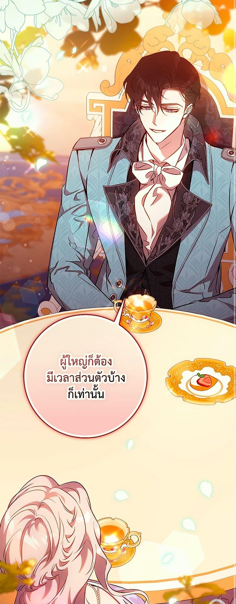 Manga-lc-com อ่านมังงะ อ่านการ์ตูน ออนไลน์ ฟรี The Taming of the Tyrant ตอนที่ 1 2 3 4 5 6 7 8 9 10 11 12 13 14 ฟรี ไม่มีโฆษณา Manga-lc - อ่าน มังงะ อ่าน การ์ตูน ออนไลน์ อ่านมังงะ ฟรี