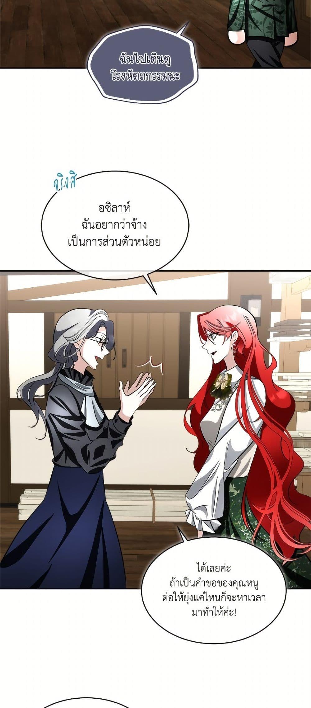 Manga-lc-com อ่านมังงะ อ่านการ์ตูน ออนไลน์ ฟรี Fostering the Male Lead ตอนที่ 1 2 3 4 5 6 7 8 9 10 11 12 13 14 ฟรี ไม่มีโฆษณา Manga-lc - อ่าน มังงะ อ่าน การ์ตูน ออนไลน์ อ่านมังงะ ฟรี