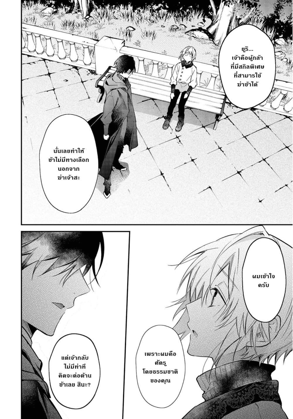 Manga-lc-com อ่านมังงะ อ่านการ์ตูน ออนไลน์ ฟรี Realist Maou Niyoru Seiiki Naki Isekai Kaikaku จอมมารผู้รู้แจ้งกู้โลก ตอนที่ 1 2 3 4 5 6 7 8 9 10 11 12 13 14 ฟรี ไม่มีโฆษณา Manga-lc - อ่าน มังงะ อ่าน การ์ตูน ออนไลน์ อ่านมังงะ ฟรี