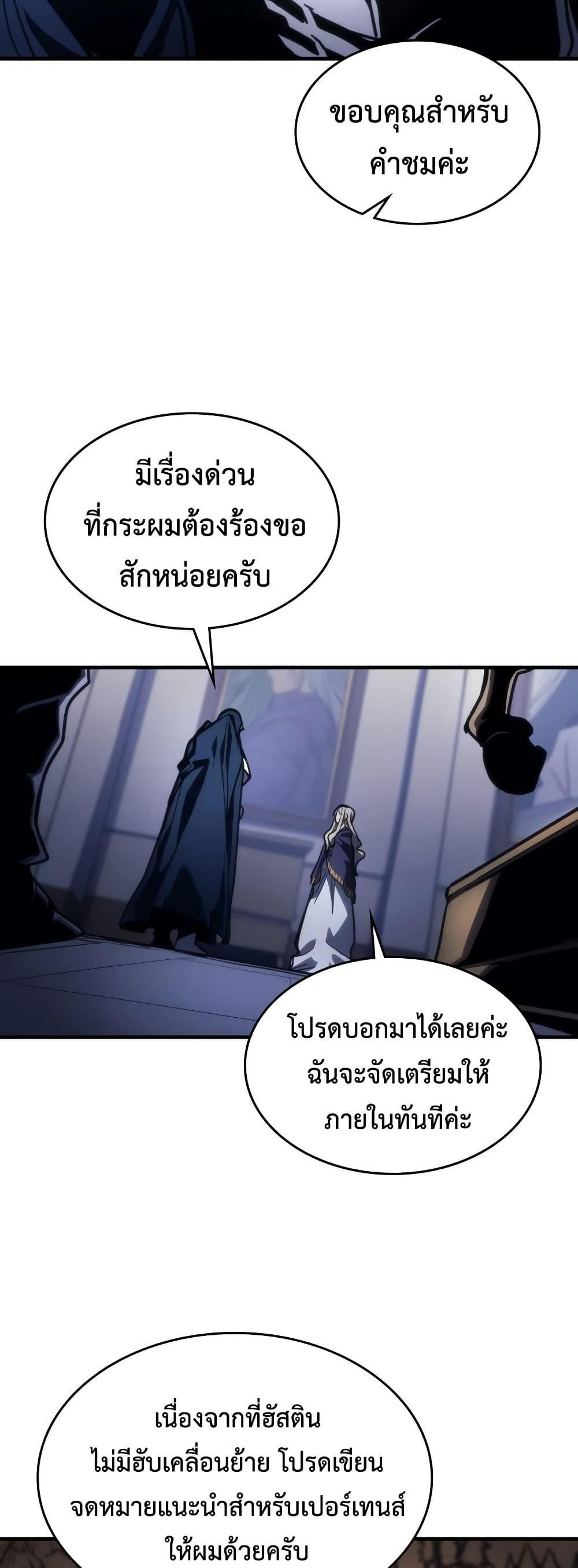 Manga-lc-com อ่านมังงะ อ่านการ์ตูน ออนไลน์ ฟรี Mr Devourer, Please Act Like a Final Boss ตอนที่ 1 2 3 4 5 6 7 8 9 10 11 12 13 14 ฟรี ไม่มีโฆษณา Manga-lc - อ่าน มังงะ อ่าน การ์ตูน ออนไลน์ อ่านมังงะ ฟรี