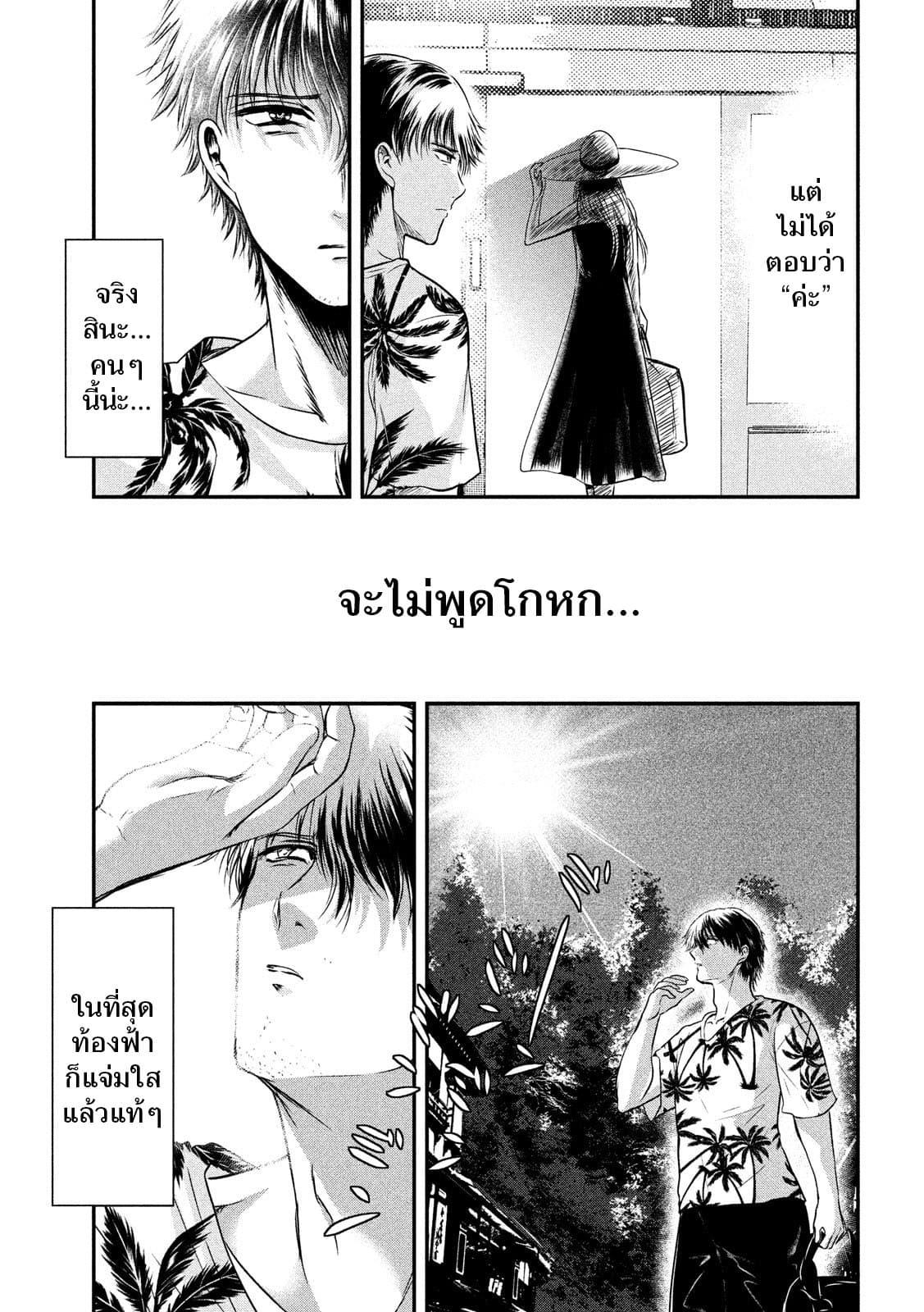 Manga-lc-com อ่านมังงะ อ่านการ์ตูน ออนไลน์ ฟรี Yukionna to Kani wo Kuu ตอนที่ 1 2 3 4 5 6 7 8 9 10 11 12 13 14 ฟรี ไม่มีโฆษณา Manga-lc - อ่าน มังงะ อ่าน การ์ตูน ออนไลน์ อ่านมังงะ ฟรี